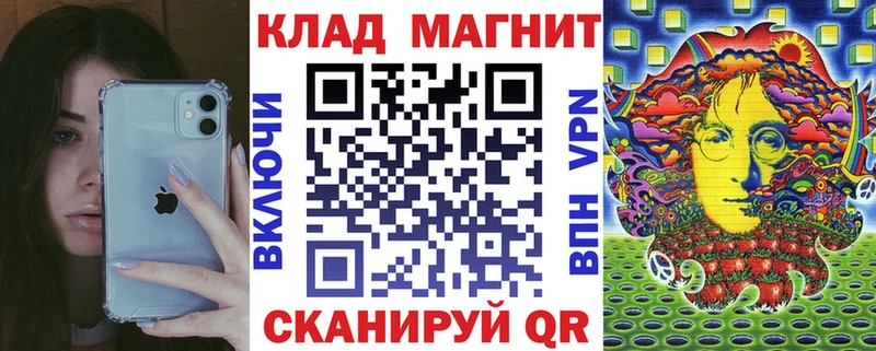 Купить закладку КОКАИН Меф мяу мяу Галлюциногенные грибы МЕТАДОН Гашиш МАРИХУАНА Оса