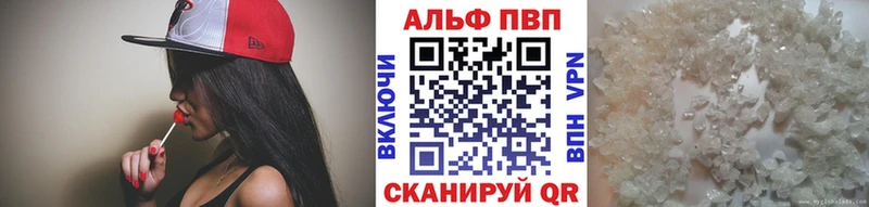 Alpha-PVP СК  Купить закладки  Оса 