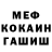 Alpha PVP Соль _Goshich_