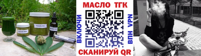 Купить где  Оса  Еда ТГК марихуана 