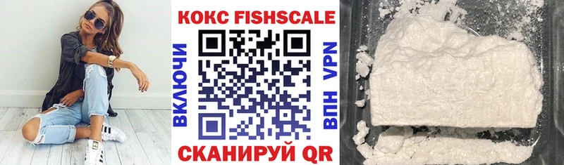 Купить закладки Оса COCAIN Перу