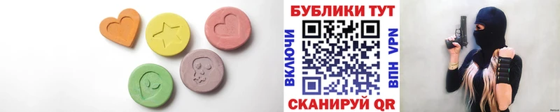 Ecstasy таблы  Купить закладки  Оса 