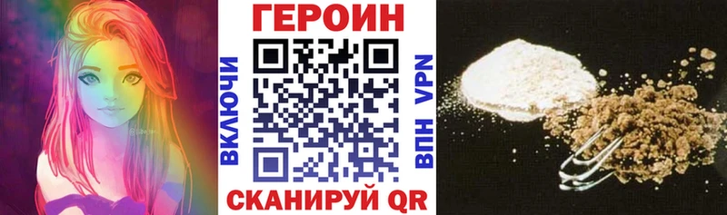 Купить где  Оса  Героин Афган 