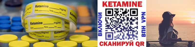 Купить закладки  Оса  КЕТАМИН ketamine 