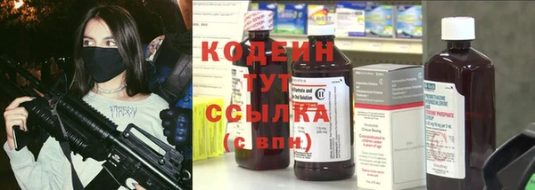 гашишное масло Армянск