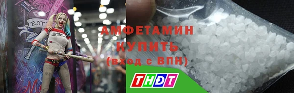 стафф Арсеньев