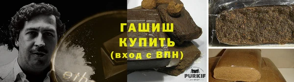 гашишное масло Армянск