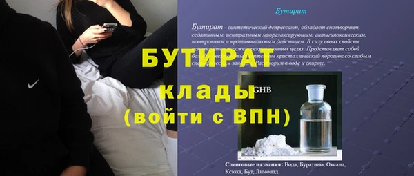 гашишное масло Армянск