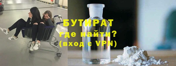 стафф Арсеньев