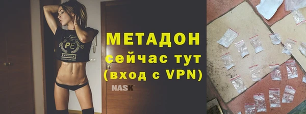 стафф Арсеньев