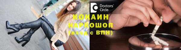 гашишное масло Армянск