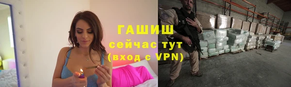 метамфетамин Баксан