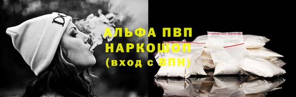 apvp Аркадак