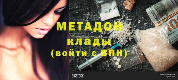 гашишное масло Армянск