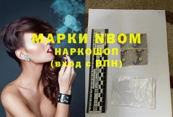 гашишное масло Армянск