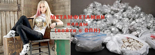 гашишное масло Армянск