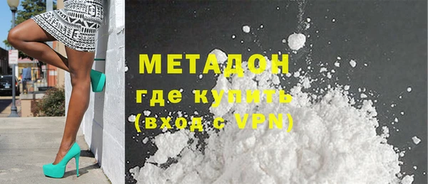 мескалин Балабаново