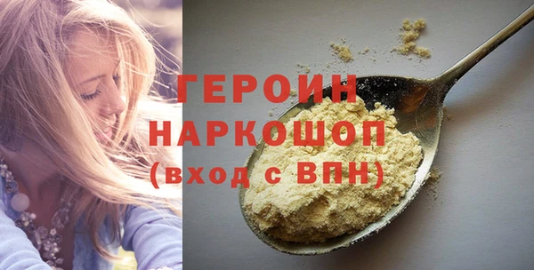 гашишное масло Армянск