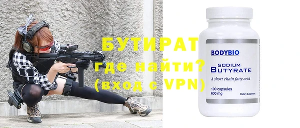 apvp Аркадак