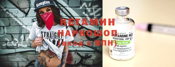 метамфетамин Баксан