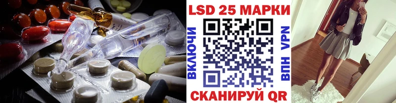 LSD-25 экстази кислота  Купить закладки  Оса 
