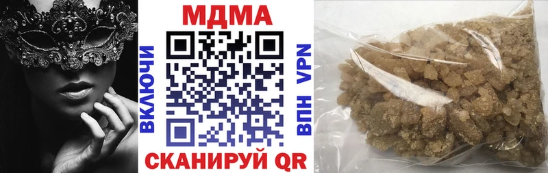 MDMA crystal  Купить закладки  Оса 