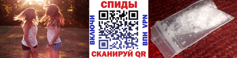 Купить где Оса МЕТАМФЕТАМИН пудра