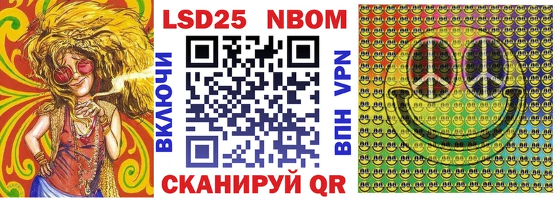 Марки NBOMe 1,8мг  Купить  Оса 