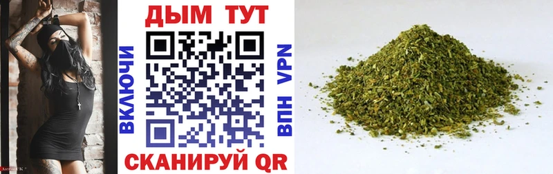 Бошки Шишки план Купить где Оса